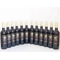 12本セット(イタリア赤ワイン センシィヴィルトロッソ) 750ml×12本