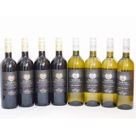 イタリア赤白ペア8本セット(イタリア白ワイン センシィヴィルトビアンコ イタリア赤ワイン センシィヴ