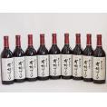 9本セット(国産赤ワイン 契約農場の有機赤ワイン(長野県)) 720ml×9本