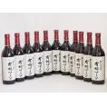 11本セット(国産赤ワイン 契約農場の有機赤ワイン(長野県)) 720ml×11本