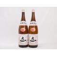 2本セット(三重県日本酒 清酒 天一) 1800ml×2本