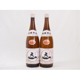 2本セット(三重県日本酒 清酒 天一) 1800ml×2本