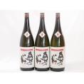 3本セット(福島県日本酒 奥の松 全米吟醸) 1800ml×3本