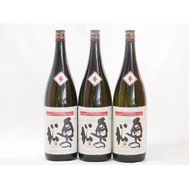 3本セット(福島県日本酒 奥の松 全米吟醸) 1800ml×3本