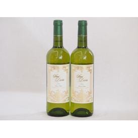 2本セット(フランス白ワイン サンディヴァン ブラン) 750ml×2本