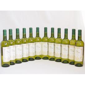 12本セット(フランス白ワイン サンディヴァン ブラン) 750ml×12本