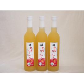 3本セット(国内産りんご使用 とろりんごリキュール奥の松(福島県)) 500ml×3本