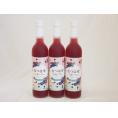 3本セット(和製ブルーベリー なつはぜふるーてぃリキュール奥の松(福島県)) 500ml×3本