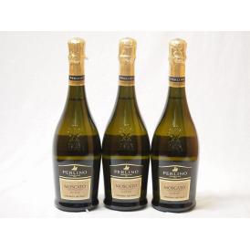 3本セット(イタリアスパークリング甘口白ワイン モスカート ペルリーノ) 750ml×3本