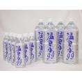 10本セット ファミリー温泉水99セット ミネラルウオーターアルカリイオン水 ペットボトル(鹿児島県)（500ml×6本 2000ml×4本)