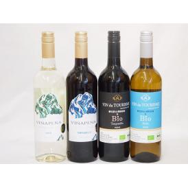 スペインワイン特集 赤ワイン4本セット(ヴァンドゥツーリズム酸化防止剤無添加&Bioアイレン白 ヴァンドゥ