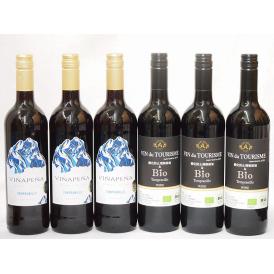 スペインワイン特集6本セット(ヴァンドゥツーリズム酸化防止剤無添加&Bioテンプラニーリョ赤 ヴィニ