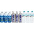 水分補給飲料9本セット(温泉水99(鹿児島県) 南アルプス天然水 日田天領水) 500ml×9本
