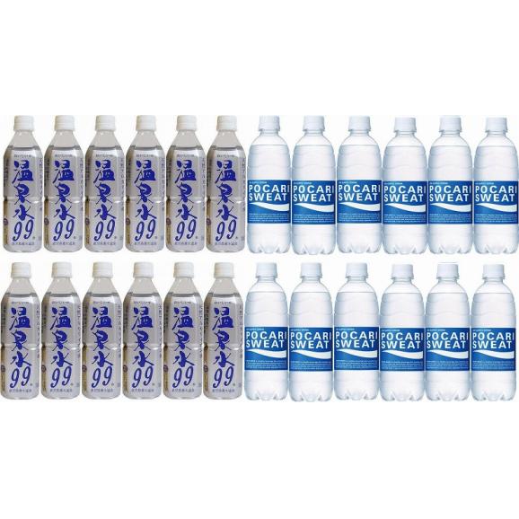 Amazon.co.jp: 水分補給飲料24本セット(温泉水99(鹿児島県)12本