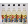 これぞレモン！5本セット(サワー専用 爆レモン) 600ml×5本