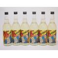 これぞレモン！6本セット(サワー専用 爆レモン) 600ml×6本