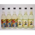 これぞレモン！6本セット(サワー専用 爆レモン サワー専用 ゆずレモン) 600ml×6本