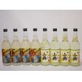これぞレモン！8本セット(サワー専用 爆レモン サワー専用 ゆずレモン) 600ml×8本