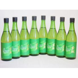年一度の限定日本酒 金鯱8本セット(国産米100%新米新酒生貯蔵) 720ml×8本