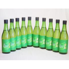 年一度の限定日本酒 金鯱10本セット(国産米100%新米新酒生貯蔵) 720ml×10本