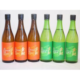 年一度の限定日本酒 金鯱6本セット(夢吟香100%完熟ひやおろし本醸造 国産米100%新米新酒生貯蔵