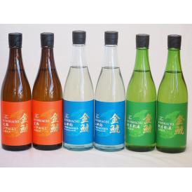 年一度の限定日本酒 金鯱6本セット(夢吟香100%完熟ひやおろし本醸造 国産米100%新米新酒生貯蔵