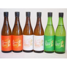 年一度の限定日本酒 金鯱6本セット(夢吟香100%完熟ひやおろし本醸造 国産米100%新米新酒生貯蔵