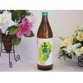 果物の香り系芋焼酎小鶴 ザ・マスカット 900ml×1本