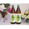 果物の香り系芋焼酎2本セット(小鶴 ザ・マスカット) 900ml×2本