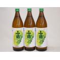 果物の香り系芋焼酎3本セット(小鶴 ザ・マスカット) 900ml×3本