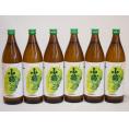 果物の香り系芋焼酎6本セット(小鶴 ザ・マスカット) 900ml×6本