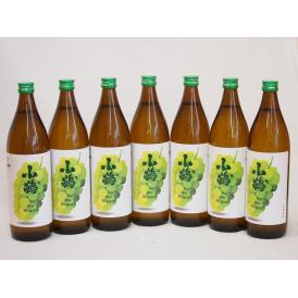 果物の香り系芋焼酎7本セット(小鶴 ザ・マスカット) 900ml×7本