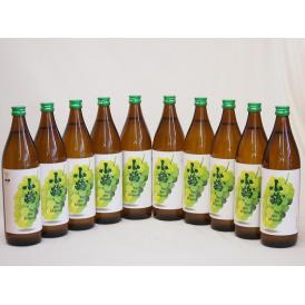 果物の香り系芋焼酎10本セット(小鶴 ザ・マスカット) 900ml×10本