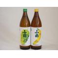 果物の香り系芋焼酎2本セット(小鶴 ザ・マスカット 小鶴 ザ・バナナ) 900ml×2本