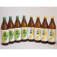 果物の香り系芋焼酎8本セット(小鶴 ザ・マスカット 小鶴 ザ・バナナ) 900ml×8本