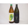 果物の香り系芋焼酎2本セット(小鶴 ザ・マスカット ライチ系のだいやめ) 900ml×2本