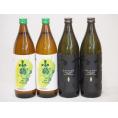 果物の香り系芋焼酎4本セット(小鶴 ザ・マスカット ライチ系のだいやめ) 900ml×4本