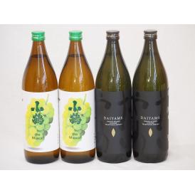 果物の香り系芋焼酎4本セット(小鶴 ザ・マスカット ライチ系のだいやめ) 900ml×4本
