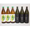 果物の香り系芋焼酎6本セット(小鶴 ザ・マスカット ライチ系のだいやめ) 900ml×6本