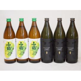 果物の香り系芋焼酎6本セット(小鶴 ザ・マスカット ライチ系のだいやめ) 900ml×6本