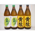 マスカット香り系芋焼酎飲み比べ4本セット(小鶴 ザ・マスカット マスカット系黄猿) 900ml×4本