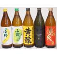 果物の香り系芋焼酎5本セット(小鶴 ザ・マスカット 小鶴 ザ・バナナ ライチ系のだいやめ マスカット