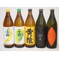 フルーティな香り系芋焼酎5本セット(小鶴 ザ・マスカット 小鶴 ザ・バナナ ライチ系のだいやめ マス