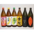 フルーティな香り系芋焼酎6本セット(小鶴 ザ・マスカット 小鶴 ザ・バナナ ライチ系のだいやめ マス