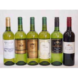 フランス赤白ワイン6本セット(キャベェブレヴァン ルージュ シュバリエ・デュ・ルヴァン ブラン カル