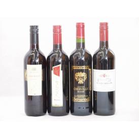 フランス×イタリア赤ワイン4本セット(シャルヴィーユ ルージュ(フランス) コルテ デル ニッピオ 