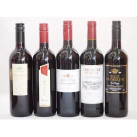 フランス×イタリア赤ワイン5本セット(コルテ デル ニッピオ ロッソ(イタリア) ブルーサ ロッソ(
