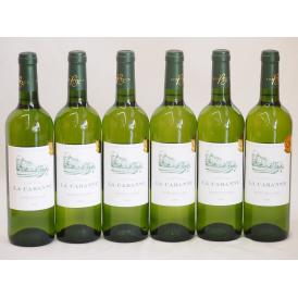 金賞白ワイン特集6本セット(シャトー　ラ  カバーヌ) 750ml×6本