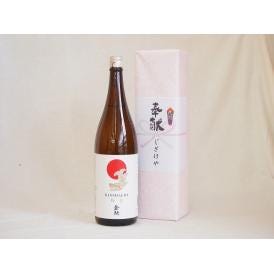 地鎮祭用奉献酒 愛知県産日本酒お酒セット(金鯱酒造 極旨清酒 1800ml×1本)デザイン書道家 榮田清峰作一デザイン2番
