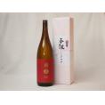 地鎮祭用奉献酒 岩手県産日本酒お酒セット(南部美人酒造 特別j純米 1800ml×1本)デザイン書道家 榮田清峰作一デザイン2番